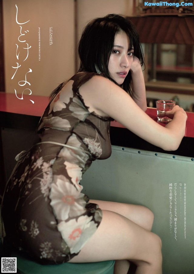 Yuka Someya 染谷有香, Weekly Playboy 2021 No.48 (週刊プレイボーイ 2021年48号) No.a46efa